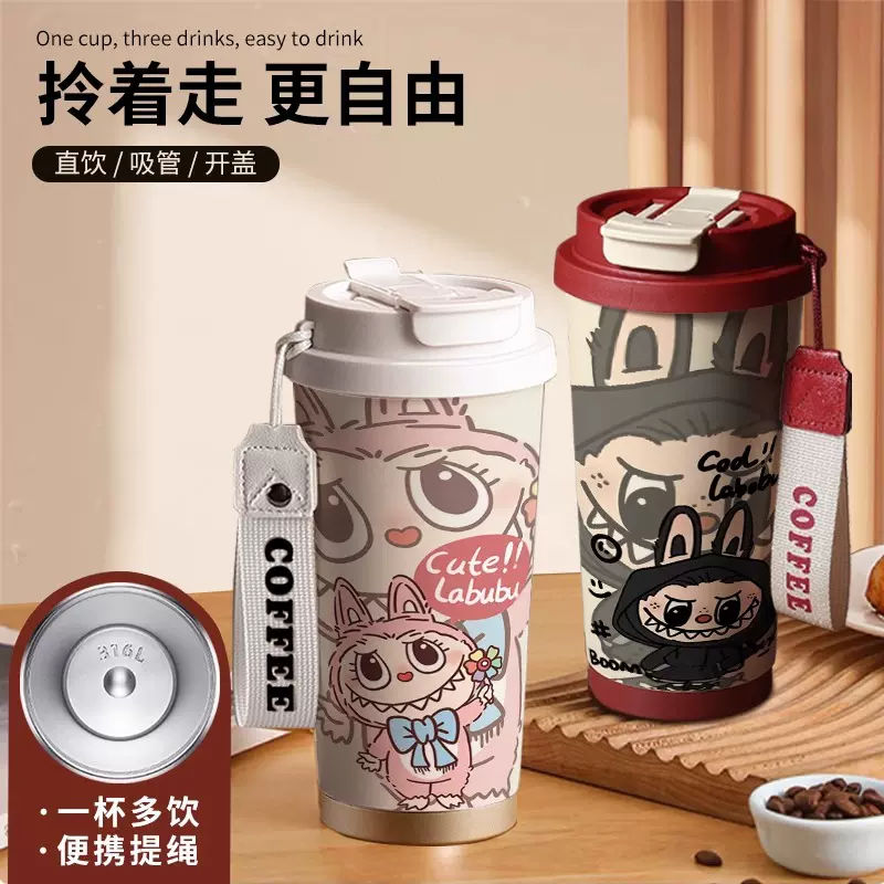 爆款拉布布卡通保温杯高颜值3D打印图吸管杯LABUBU车载咖啡随手杯