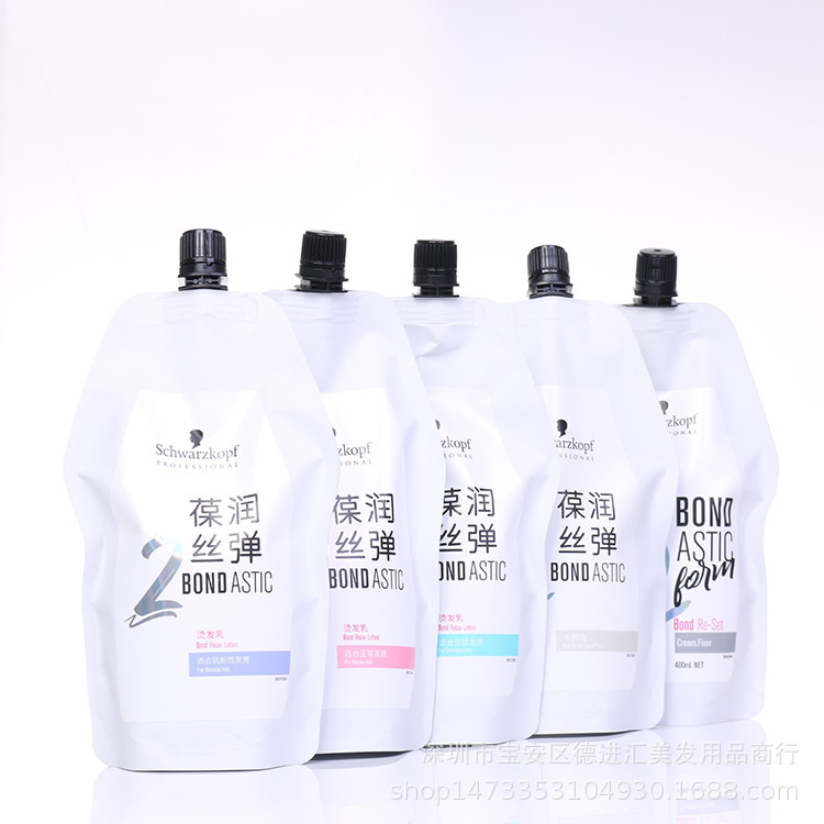 正品行货专业葆润丝弹烫发乳烫前护发调理乳中和液弹润护发精华液