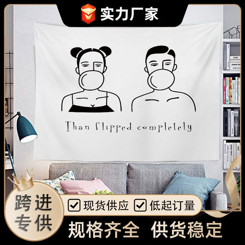 Japanese Style Scrib Hanging Cloth Ins Girls Simple Style Background Cloth Bedroom Bedside Wall Cloth Customization