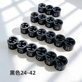 衣架数字尺码扣黑色字母圆形裤子服装尺码区分扣 商场衣服尺码粒