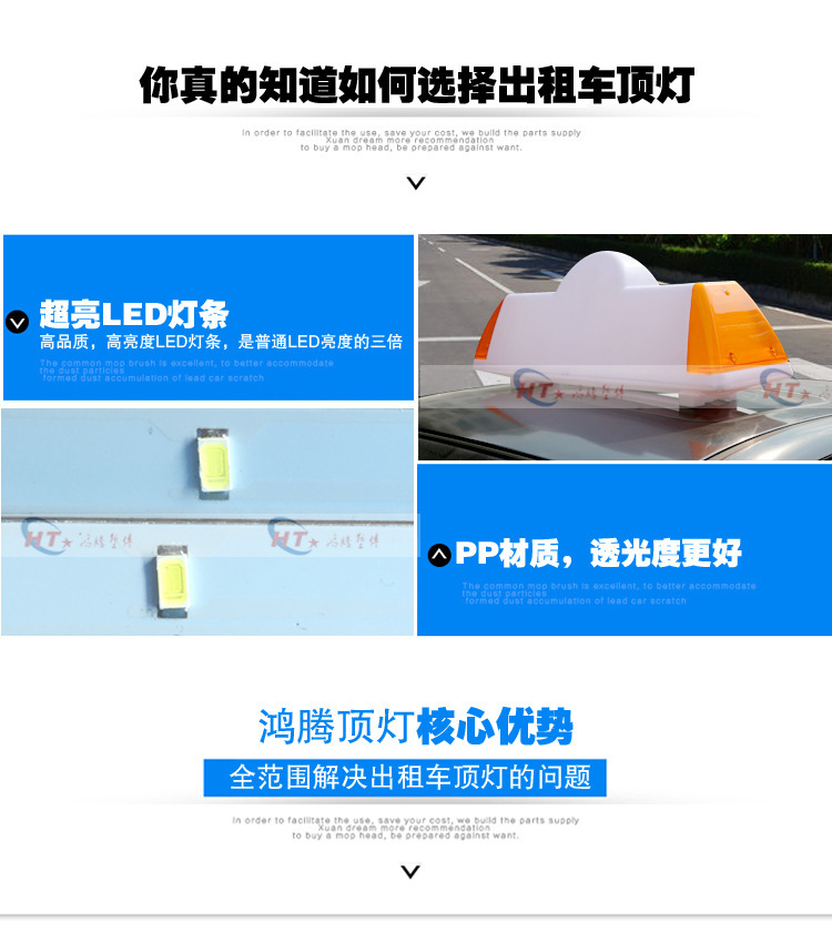 Coach car/driving school car/test car roof light, advertising/driving service car roof light, taxi LED advertising roof light