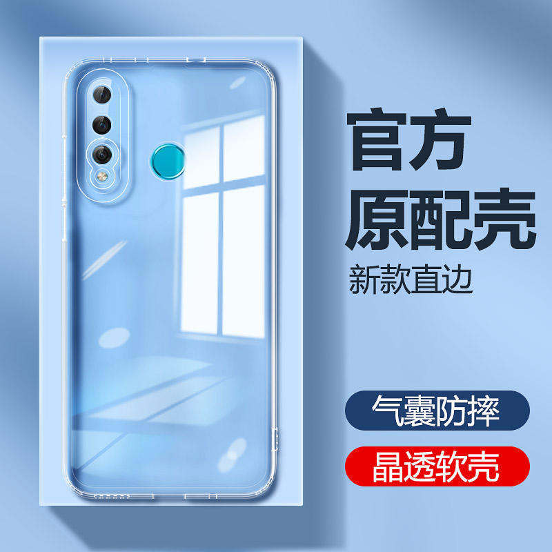 Huawei NOVA3 Phone Case NOVA3i New Transparent NOVA4 Silicone Protective Case Drop-Resistant