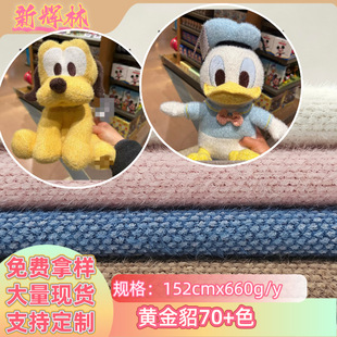 ��Ʒ�|�S�����q�� ˮ���q �Ӻ�ߵ�ë����ë�������Ьñ�������l