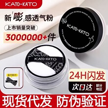 ɢ��KATO���y�ۿ��ͳ֊y�����͸��Ȼ������Ó�y�ό�F��kato��Ʒ