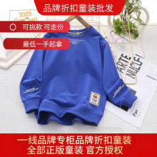 小黄鸭童岩禾雀品牌折扣童装2025秋季新款品牌专柜撤柜童装尾货