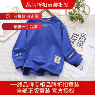 Little Yellow Duck Children's Clothing Brand Discount 2025 Autumn New Brand Clearance Children's Clothing End-Of-Season Stock