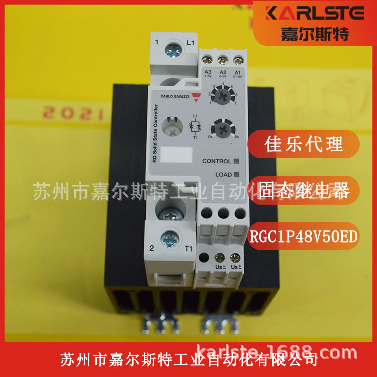 瑞士CARLO GAVAZZI佳乐 固态继电器 RGC1P48V50ED 欢迎议价