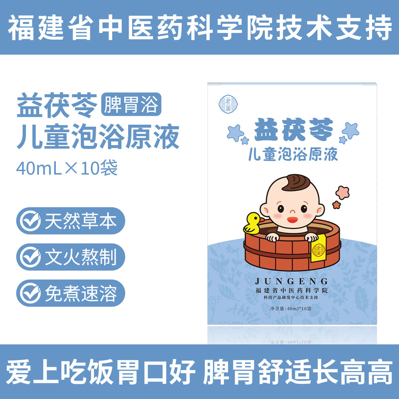 子供用入浴薬用バッグ、子供用犬日薬用バスバッグ、よもぎベビーヤオバス、入浴、フットバス薬用バッグ|undefined
