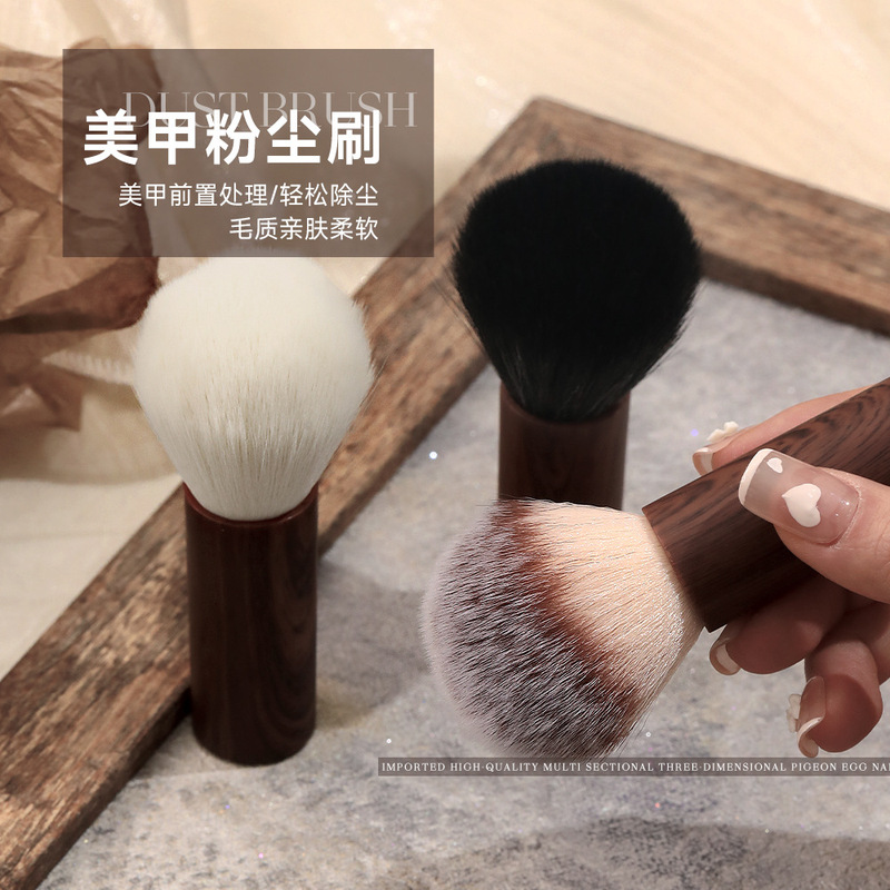 Nail Art Dust Cleaning Brush Fine Soft Hair Blush Makeup Brush Nail Art Pre-treatment Trailing Edge Dust Removal Nail Brush