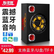 车载低音炮12v24v汽车改装大功率音响220伏家用超重低音蓝牙音箱