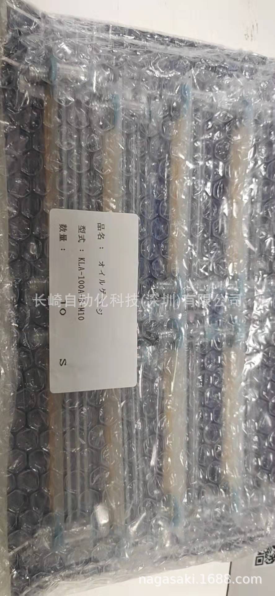 日本kyowa液位计KLA-100A-B-M10议价