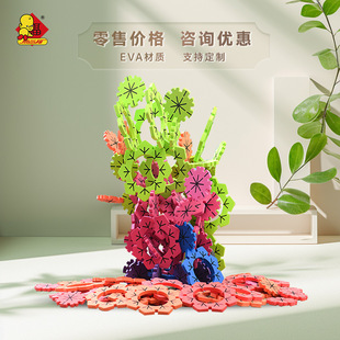 ѩ��Ƭ�eľܛʽƴ�b��ͯ�����������H�ӻ���ƴ��EVA�h�����|