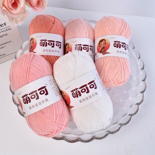 40g�ȿɿ�4�ɾ���ţ����ë���F�ֹ��hᘾ���diy��ż���ϰ��Ĺ�