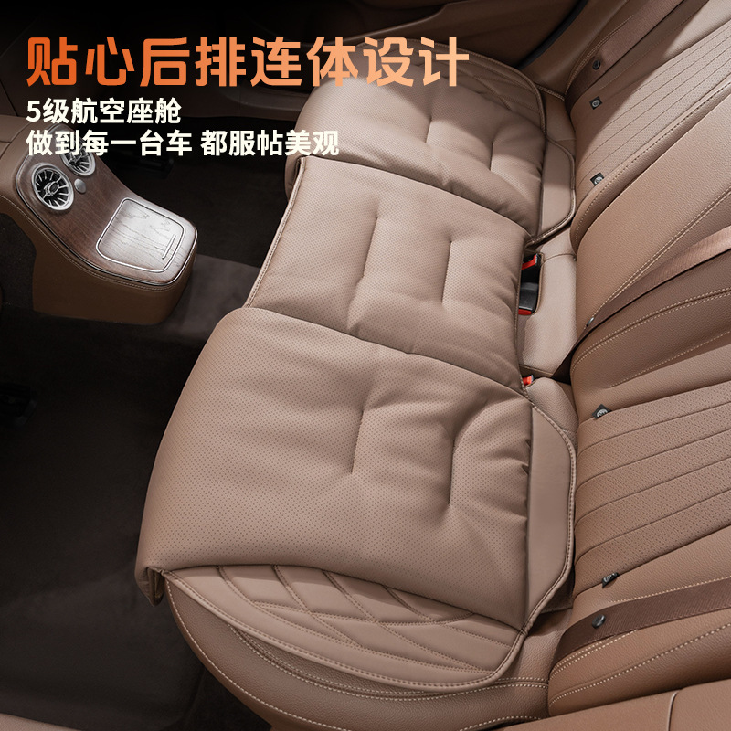 自動車座布団四季通用車内S型ナパピ快適肌シートカバー耐磨耗シートカバーはアウディに適用されます。|undefined