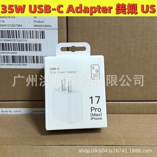 �O���羳PD35W����^�m��iphone17pm�������Ҏ�����15/13����^