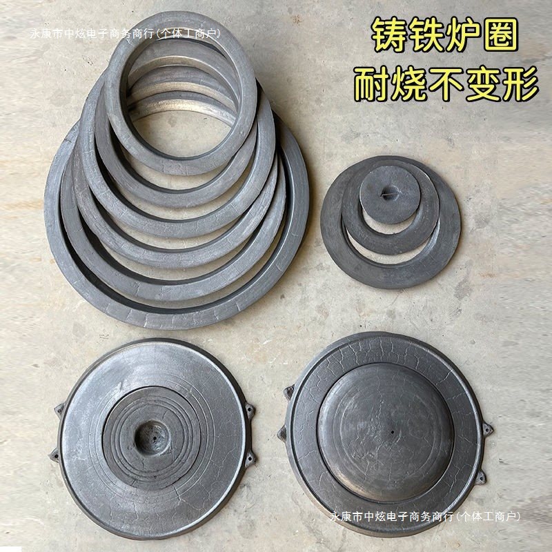 老款炉圈灶台锅圈生铁铸件炉具圈盖柴火灶取暖炉加厚圆形炉圈锅瓊