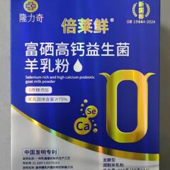 正品隆力奇倍莱鲜富硒高钙益生菌羊乳粉成人儿童学生中老年补钙