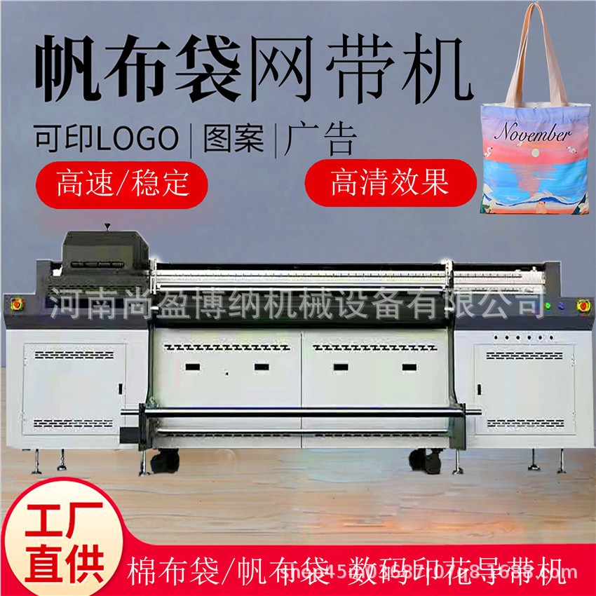 丝圈脚垫UV平板印花机pvc硅藻泥地垫UV网带打印机布料数码印花机