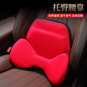 Car Hip Support Waist Support Three-dimensional Waist Support Tail Cushion Memory Foam Waist Support Waist Support Gel Waist Support Cushion