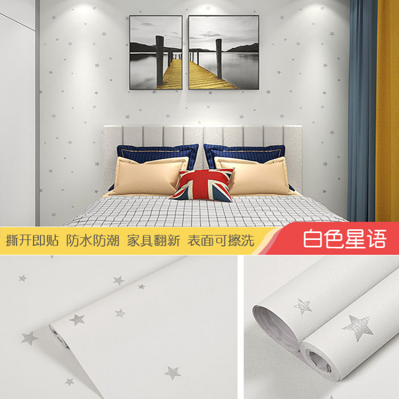 화이트 스타 언어 [핫 세일]