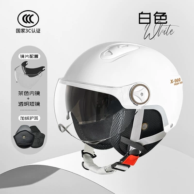 summer half helmet safety helmet, Motosiklet kaskı (dəbilqə) - l018-white-short-sheer-velcro-closure-winter-edition