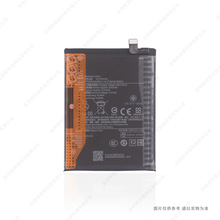 适用于 红米/Redmi Note 11s 5G 手机电池 BN5V 5110mAh 3.91V