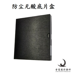 Film Negative Storage Box 135 120 Negative Album Film Bag Storage Acid-Free Bag