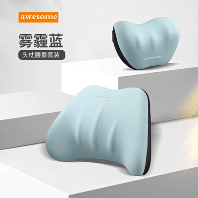 Lumbar Pillow Cushion Car Driving – Headrest - haze-blue-headrest-a-individually-packaged