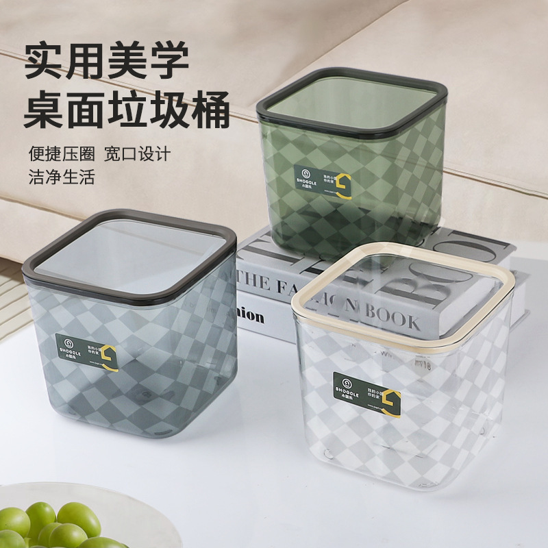 Square Large Mini Desktop Trash Bin Household Bathroom Bedroom Kitchen Trash Bin Dormitory Office Garbage