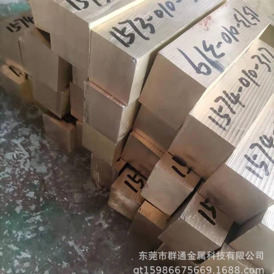 供应现货GCuPb10Sn10铸造铜锡合金板 大直径圆棒铸件