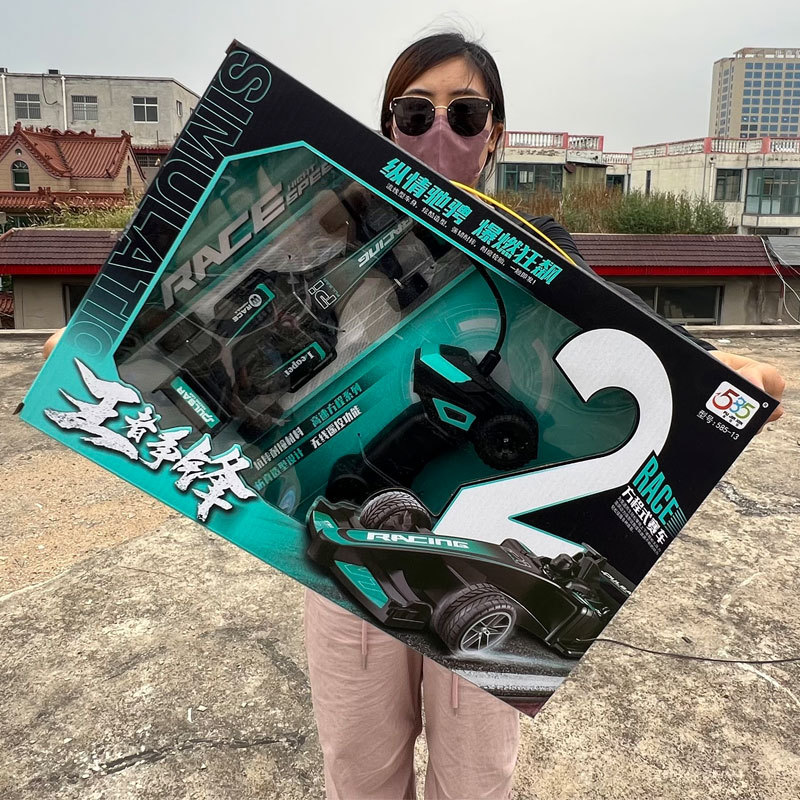 儿童玩具二通遥控车男孩摆摊地推机构报名招生大礼盒礼物大礼盒装