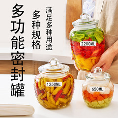 【代発】密封ガラス瓶台所収納食品押圧式貯蔵タンク雑穀茶葉漬けキムチ壇