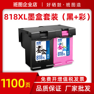 ���D818xlī�кڲ����b������      �m�û���hp818 F2418 4288 42