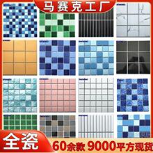 �մ������˴�ש������Ӿ����ȫ��С������ɫ����ɫ��שmosaic til