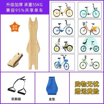 Motorcycle child seat public free installation - no-4-folding-board-soft-footrest-seat-cushion