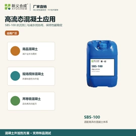 其他助剂;乳化剂;其他活性剂