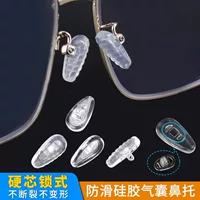 Аксессуары для очков Очки Nose Pad Силиконовая подушка для носа Воздушная подушка для носа Винт Жесткое сердце Подушка безопасности Носовая Подушка Силиконовая соска