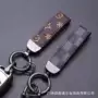新款腰挂花皮车用钥匙扣