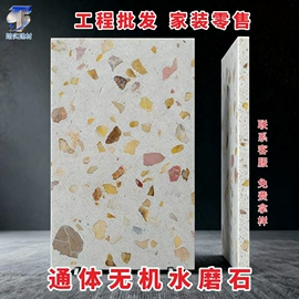 地面砖;砖瓦及砌块;水泥