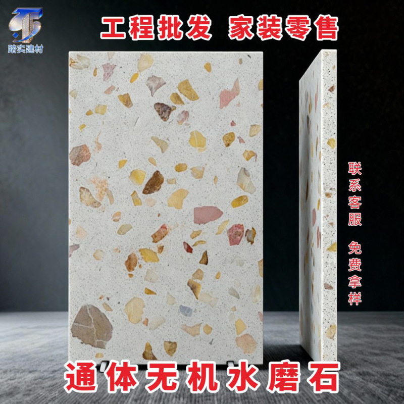 Directly Supplied from the Manufacturer, Colorful Inorganic Terrazzo Flooring 600*600, Guangdong Bedroom Tiles, Living Room Wall and Floor Tiles Directly Supplied from the Manufacturer, Colorful Inorganic Terrazzo Flooring 600*600, Guangdong Bedroom Tiles, Living Room Wall and Floor Tiles