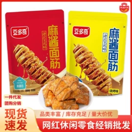 其他休闲食品;鸡肉零食;膨化