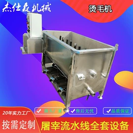 肉品加工设备;屠宰初加工;商用多士炉