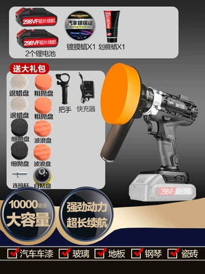 Sheet Metal Spray Repair, Machine, Car Polishing Machine, Motorcycle - standard-version-298vf2-batteries-1-chargecoating-wax-scratch-waxno-tool-box