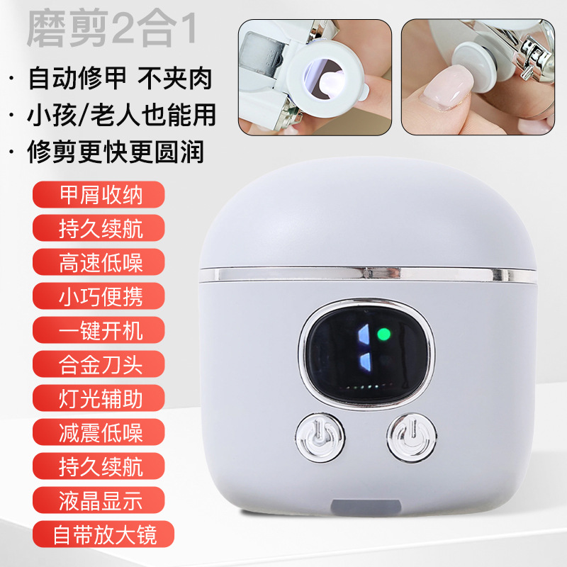 cortador de uñas eléctrico cortador de uñas anti-clip integral máquina automática de molienda de uñas para niños y adultos máquina de molienda de uñas doméstica
