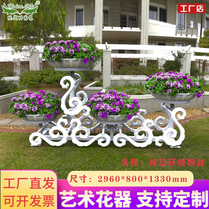 Дорожное украшение цветочные цветочные канавки изолированные полосы цветочные полки Муниципальный сад ландшафтный пластиковый комбинированный цветочный подставка