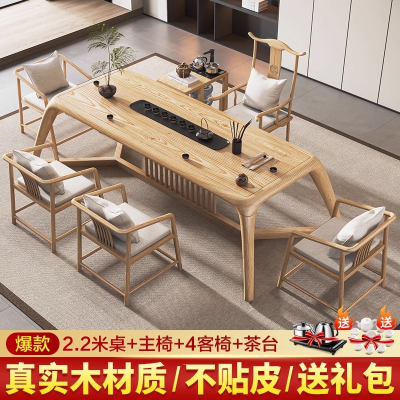 [핫스타일] 우드컬러 2.2m 테이블 + 호스트체어 + 티체어*4 + 티캐비닛 무료