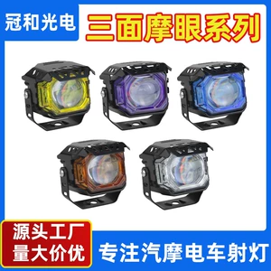 Motosiklet Fənəri, Beş Rəngli Tək Lampa, Yüksək/Aşağı Şüa, Su Keçirməyən Dəyişdirilmiş Ön Fənər, PC Lens