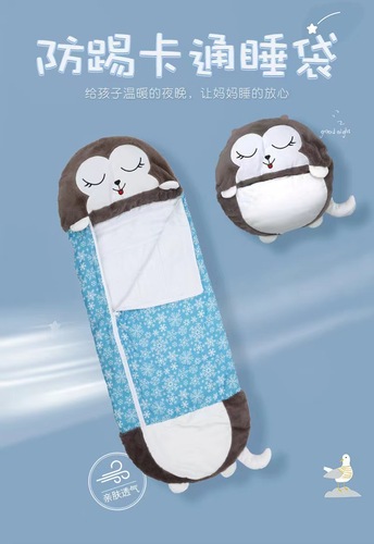 Amazon Children's Cute Pillow Cartoon Sleeping Bag Anti-Kick Children's Sleeping Bag Baby Sleeping Bag One-piece Baby Sleeping Bag