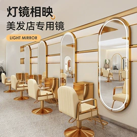 美发镜台