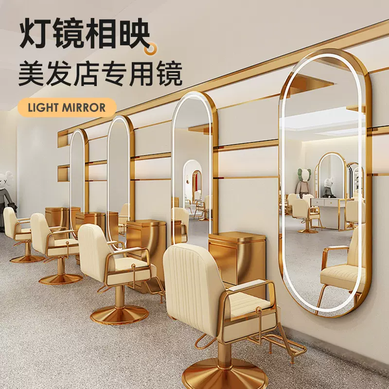 理发店镜台网红美发镜子带灯发廊剪发镜挂墙全身镜 LED浴室化妆镜